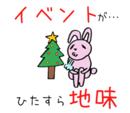 Hello ! I am an only child ! sticker #8769365