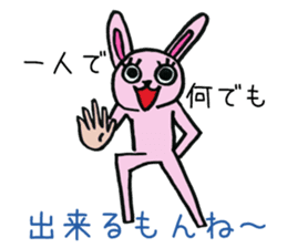 Hello ! I am an only child ! sticker #8769366