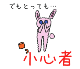 Hello ! I am an only child ! sticker #8769367