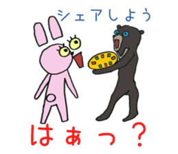 Hello ! I am an only child ! sticker #8769368