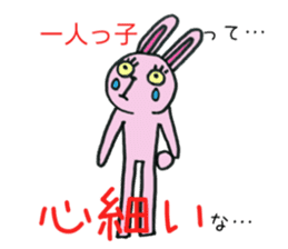 Hello ! I am an only child ! sticker #8769369