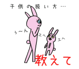 Hello ! I am an only child ! sticker #8769370