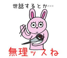 Hello ! I am an only child ! sticker #8769371