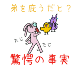 Hello ! I am an only child ! sticker #8769374