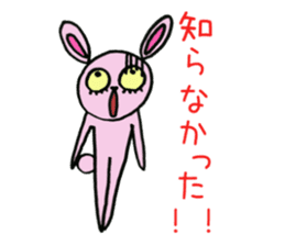 Hello ! I am an only child ! sticker #8769375