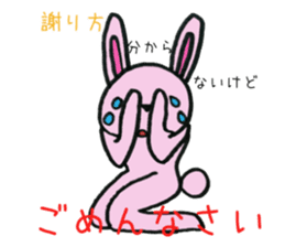 Hello ! I am an only child ! sticker #8769376