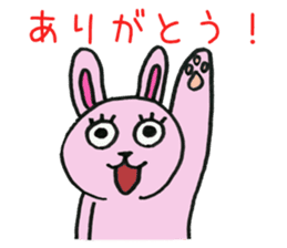 Hello ! I am an only child ! sticker #8769377