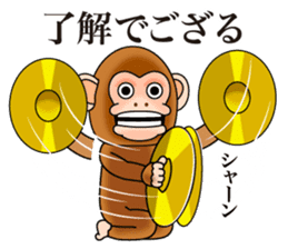 Cymbal monkey sticker #8769382