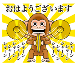 Cymbal monkey sticker #8769383