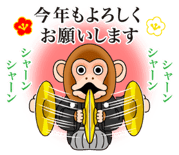 Cymbal monkey sticker #8769395