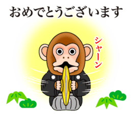 Cymbal monkey sticker #8769397
