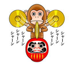 Cymbal monkey sticker #8769399