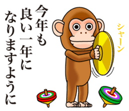 Cymbal monkey sticker #8769400