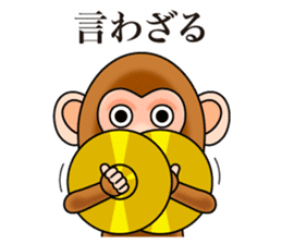 Cymbal monkey sticker #8769411