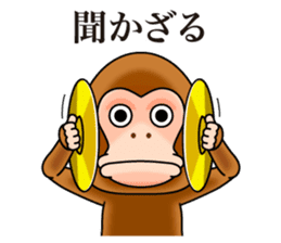Cymbal monkey sticker #8769412