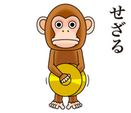 Cymbal monkey sticker #8769413