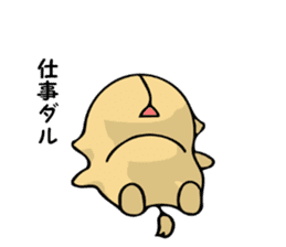 Onishi camel sticker #8769621