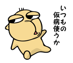Onishi camel sticker #8769622