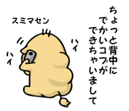 Onishi camel sticker #8769623