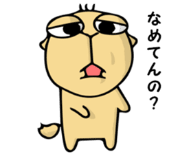 Onishi camel sticker #8769628