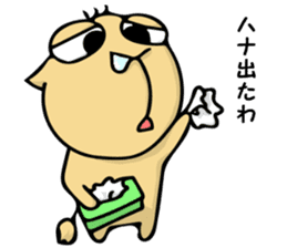 Onishi camel sticker #8769630