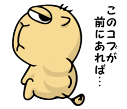 Onishi camel sticker #8769635