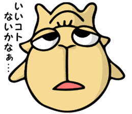 Onishi camel sticker #8769636