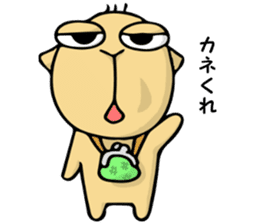 Onishi camel sticker #8769642