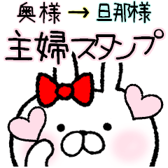 Frequently used words rabbit5