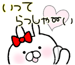 Frequently used words rabbit5 sticker #8769859