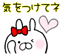 Frequently used words rabbit5 sticker #8769860