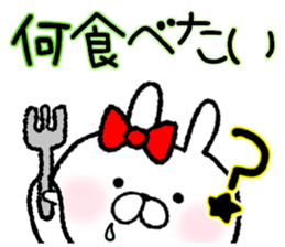 Frequently used words rabbit5 sticker #8769862