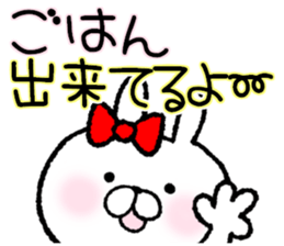 Frequently used words rabbit5 sticker #8769863