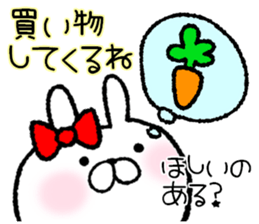 Frequently used words rabbit5 sticker #8769870