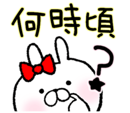 Frequently used words rabbit5 sticker #8769871