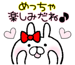 Frequently used words rabbit5 sticker #8769877