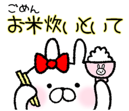 Frequently used words rabbit5 sticker #8769878