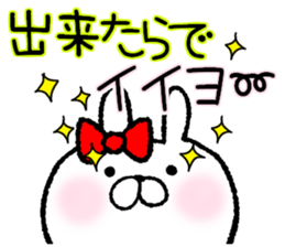 Frequently used words rabbit5 sticker #8769880