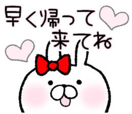 Frequently used words rabbit5 sticker #8769884