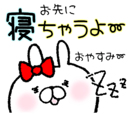 Frequently used words rabbit5 sticker #8769885