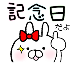 Frequently used words rabbit5 sticker #8769889