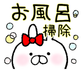Frequently used words rabbit5 sticker #8769892