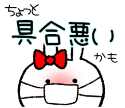 Frequently used words rabbit5 sticker #8769895