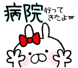 Frequently used words rabbit5 sticker #8769896