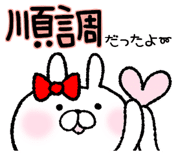 Frequently used words rabbit5 sticker #8769897