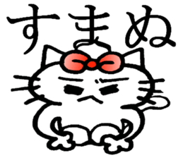 Ciao! Minu! 2 sticker #8769916