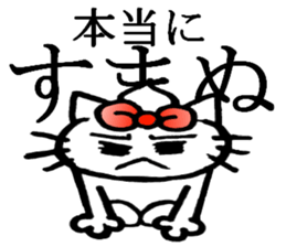 Ciao! Minu! 2 sticker #8769917