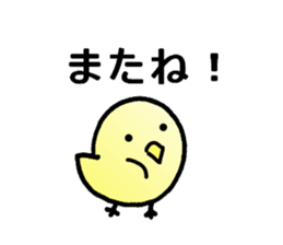 Ciao! Minu! 2 sticker #8769928