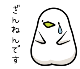 Pengoro sticker #8770315