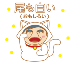 Senior Joke sticker #8770499